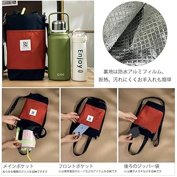 Amazon.co.jp: YUYAKESHI 水筒カバー ボトルカバー 小物いれ